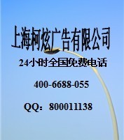 萍乡科学教育频道广告代理电话&*(图)